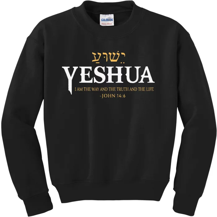 Yeshua Hebrew Name Jesus The Way Truth Life Christian Bible Kids Sweatshirt