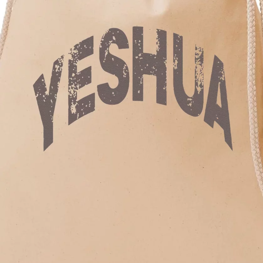 Yeshua Hebrew Name Of Jesus Christian Messianic Drawstring Bag