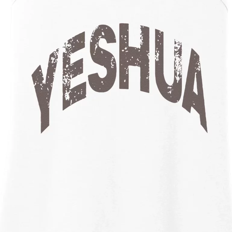 Yeshua Hebrew Name Of Jesus Christian Messianic Ladies Essential Tank