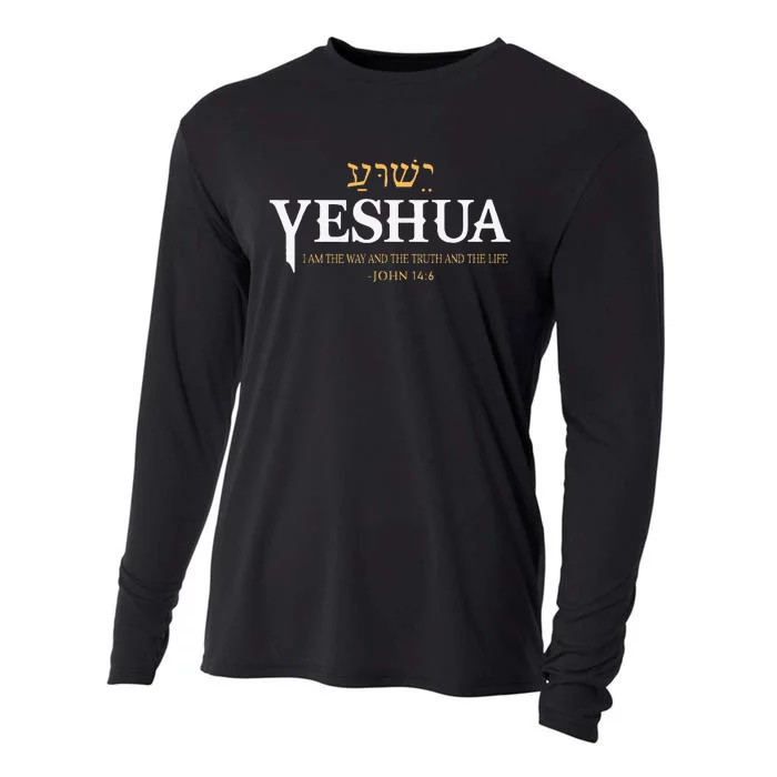 Yeshua Hebrew Name Jesus The Way Truth Life Christian Bible Cooling Performance Long Sleeve Crew