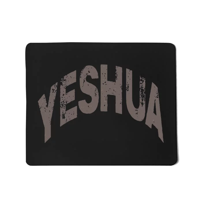 Yeshua hebrew name of Jesus christian messianic Mousepad