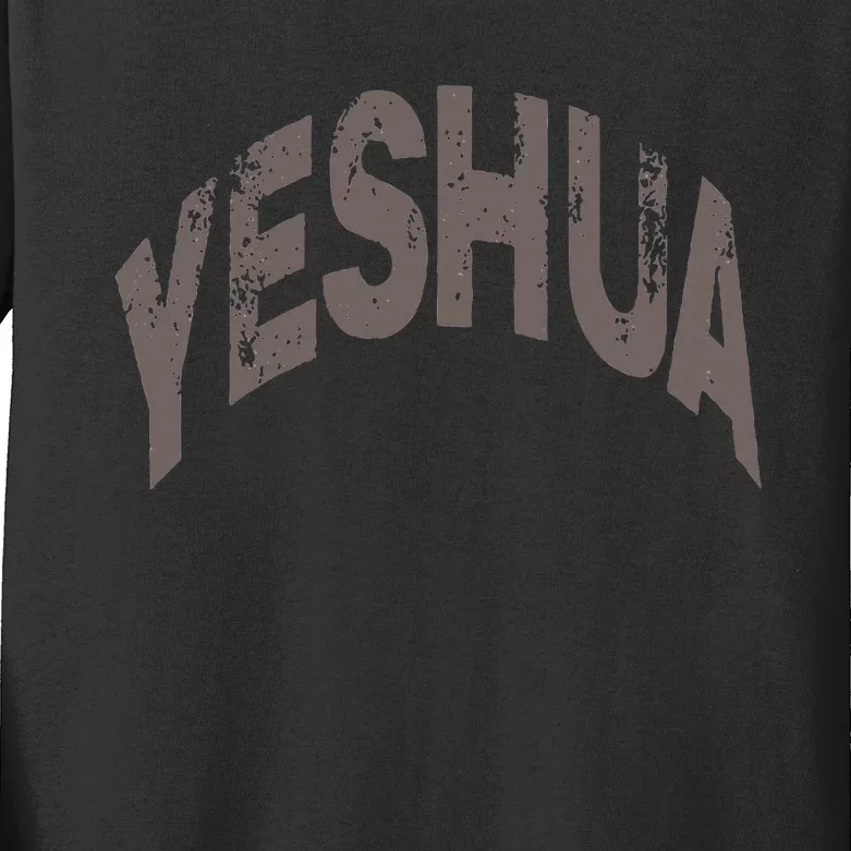 Yeshua hebrew name of Jesus christian messianic Kids Long Sleeve Shirt