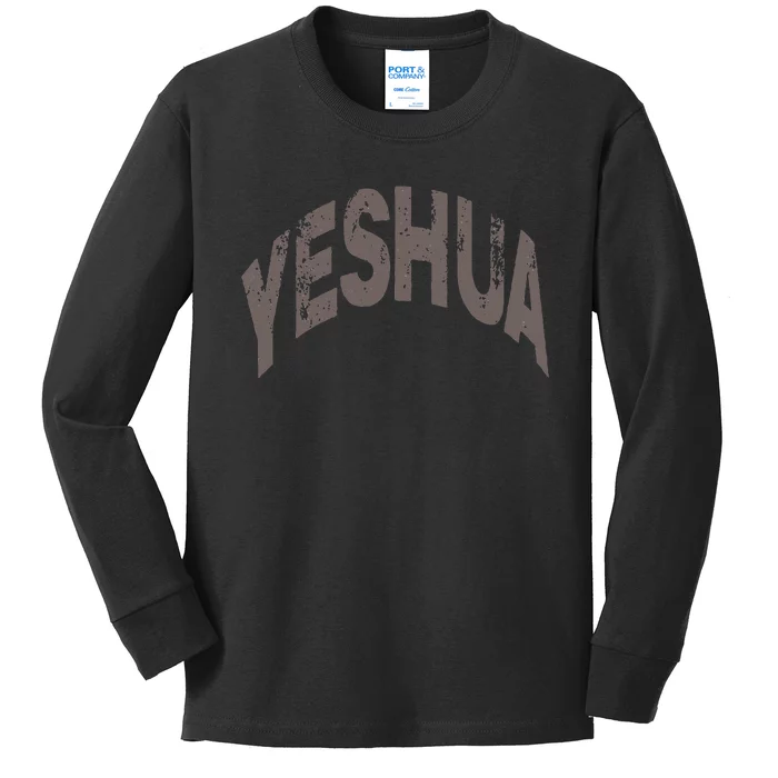 Yeshua hebrew name of Jesus christian messianic Kids Long Sleeve Shirt