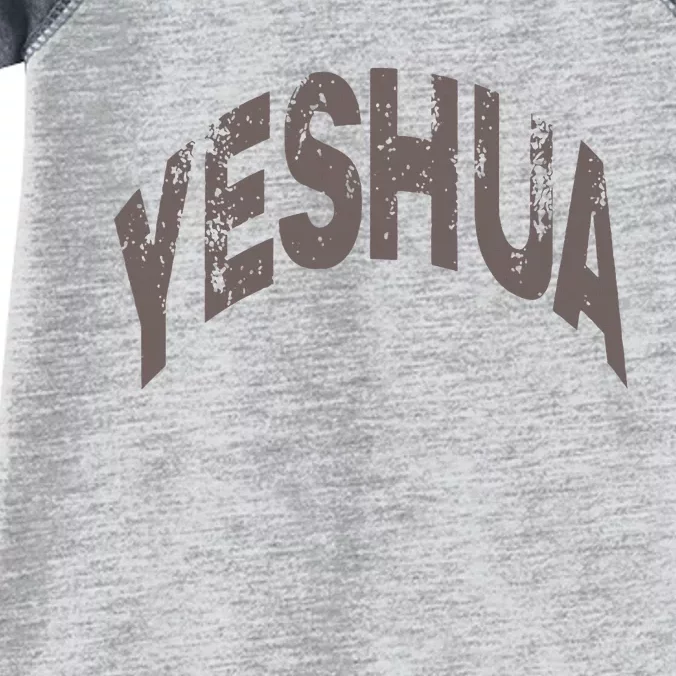 Yeshua hebrew name of Jesus christian messianic Infant Baby Jersey Bodysuit