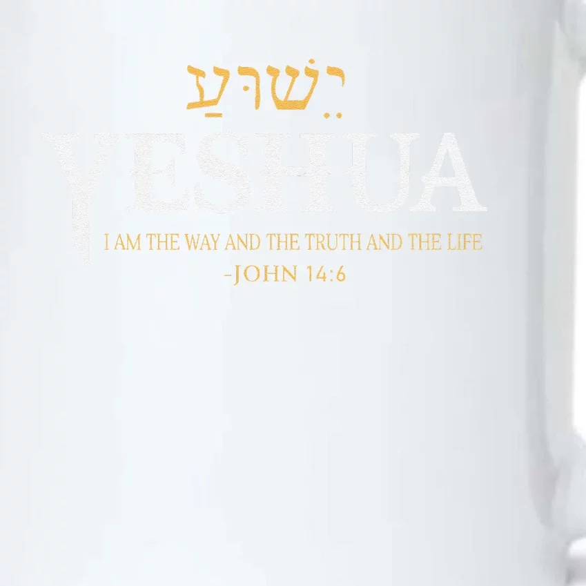 Yeshua Hebrew Name Jesus The Way Truth Life Christian Bible Black Color Changing Mug