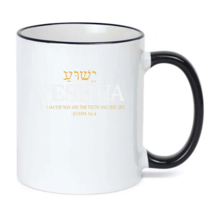 Yeshua Hebrew Name Jesus The Way Truth Life Christian Bible Black Color Changing Mug