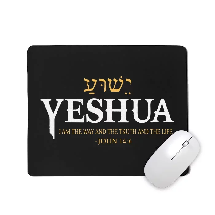 Yeshua Hebrew Name Jesus The Way Truth Life Christian Bible Mousepad