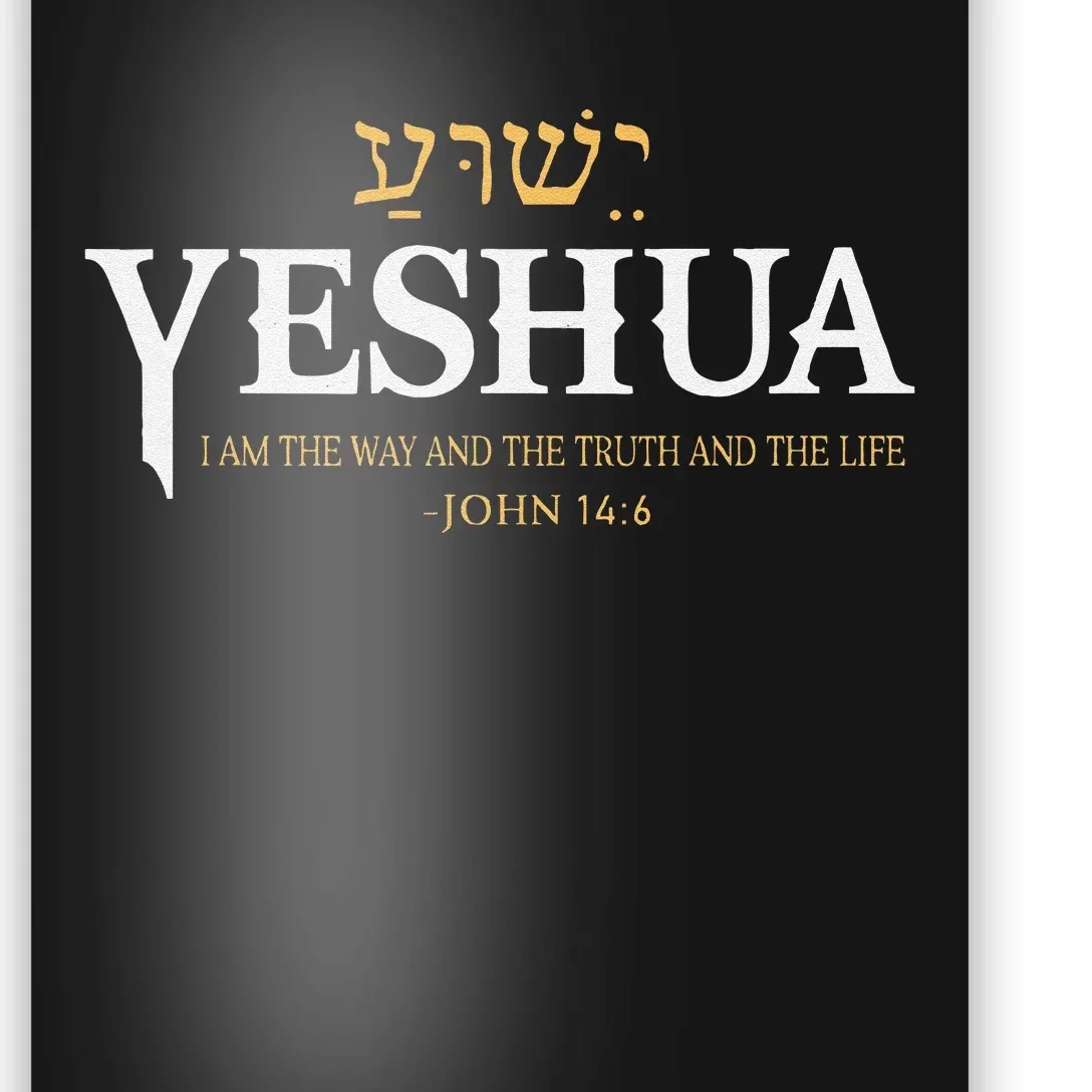 Yeshua Hebrew Name Jesus The Way Truth Life Christian Bible Poster