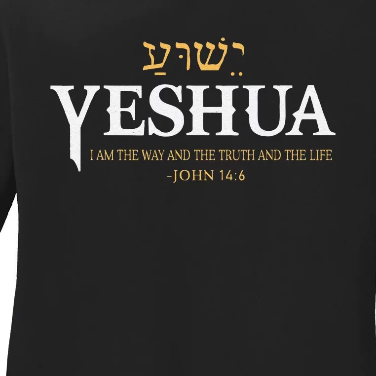 Yeshua Hebrew Name Jesus The Way Truth Life Christian Bible Ladies Long Sleeve Shirt