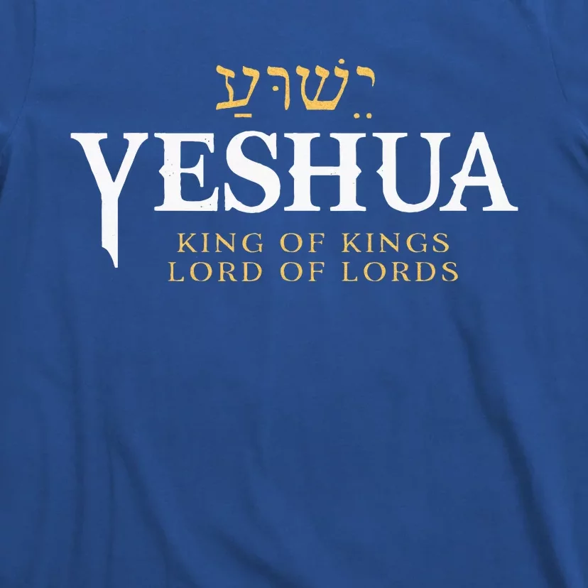 Yeshua Hebrew Name Of Jesus Christian King T-Shirt