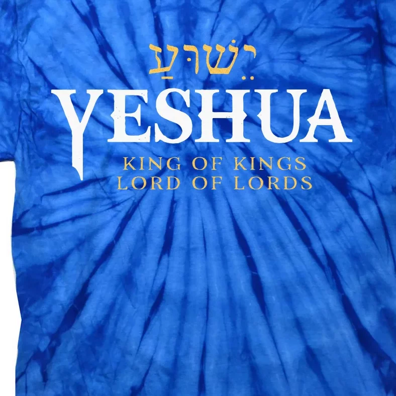 Yeshua Hebrew Name Of Jesus Christian King Tie-Dye T-Shirt