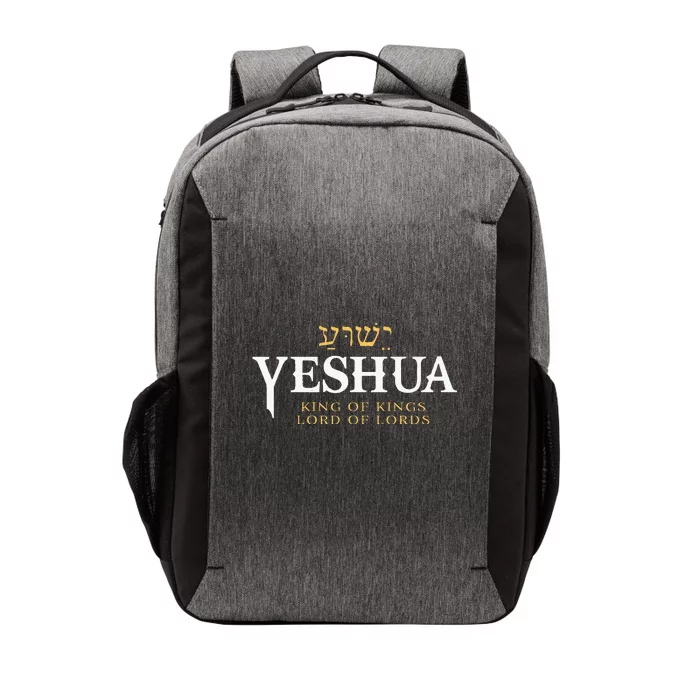 Yeshua Hebrew Name Of Jesus Christian King Vector Backpack