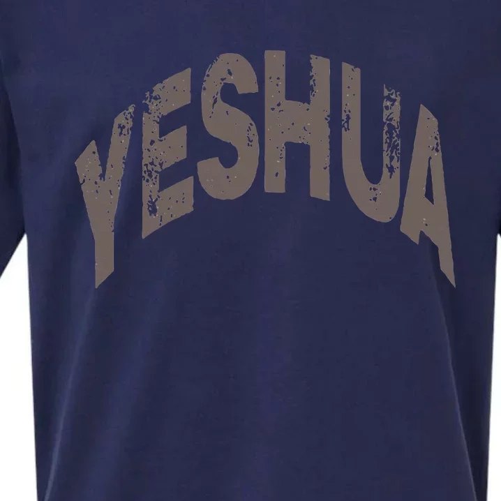 Yeshua Hebrew Name Of Jesus Christian Messianic Sueded Cloud Jersey T-Shirt