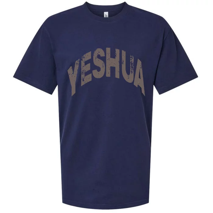 Yeshua Hebrew Name Of Jesus Christian Messianic Sueded Cloud Jersey T-Shirt