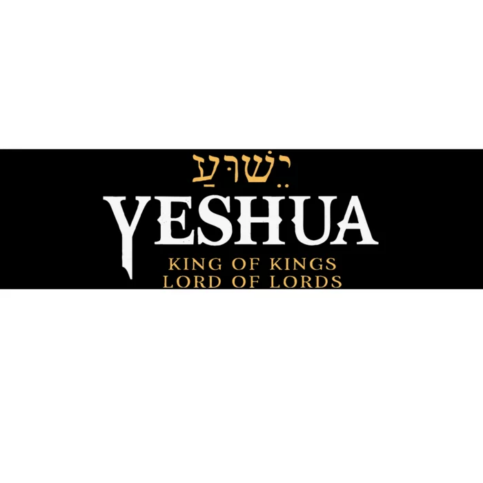 Yeshua Hebrew Name Of Jesus Christian King & Lord Messianic Bumper Sticker