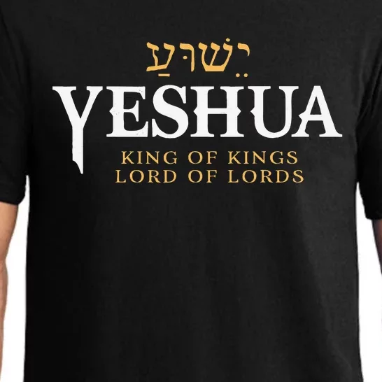 Yeshua Hebrew Name Of Jesus Christian King & Lord Messianic Pajama Set