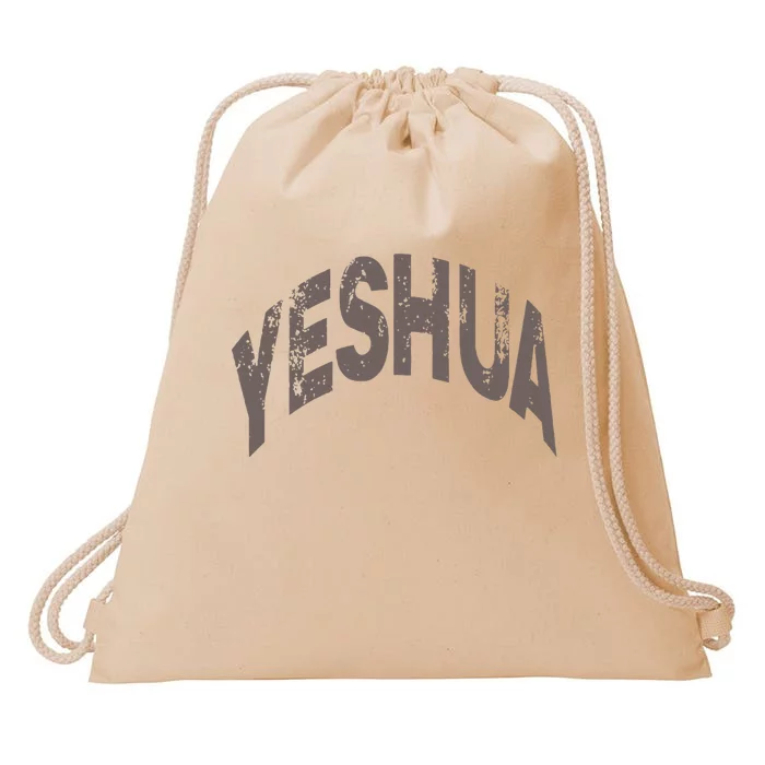 Yeshua hebrew name of Jesus christian messianic Drawstring Bag