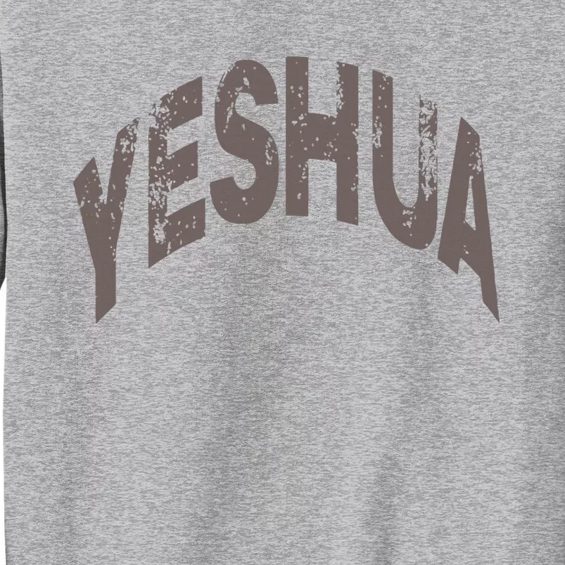 Yeshua hebrew name of Jesus christian messianic Sweatshirt