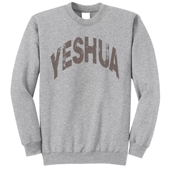 Yeshua hebrew name of Jesus christian messianic Sweatshirt