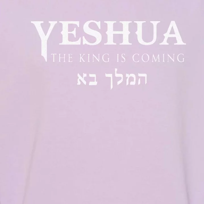 Yeshua Hebrew Name Of Jesus Christian Messianic Gift Garment-Dyed Sweatshirt