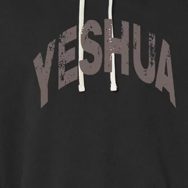 Yeshua hebrew name of Jesus christian messianic Garment-Dyed Fleece Hoodie