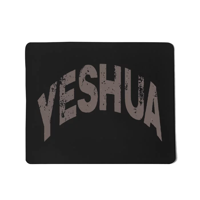 Yeshua hebrew name of Jesus christian messianic Mousepad