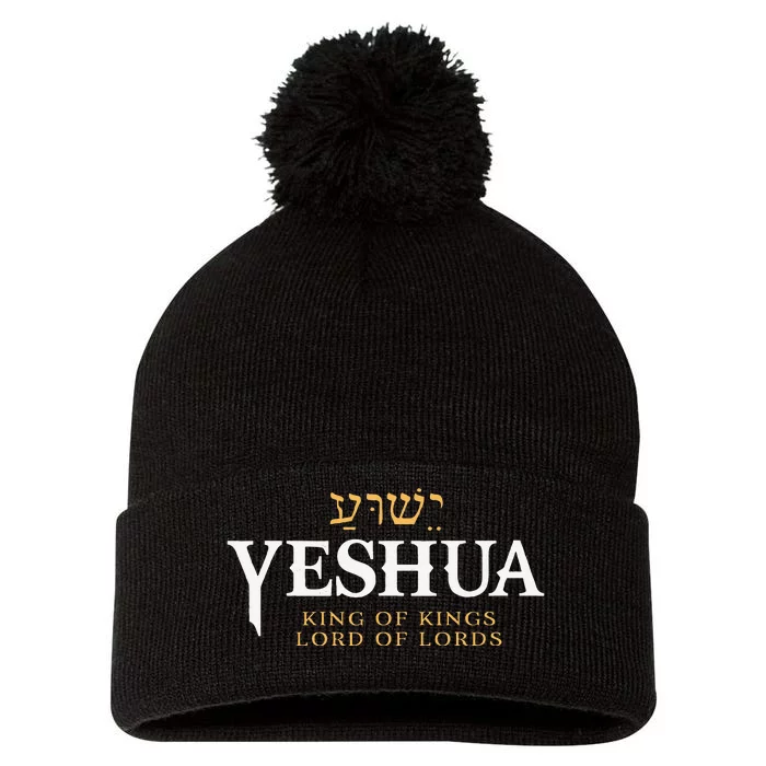 Yeshua Hebrew Name Of Jesus Christian King & Lord Messianic Pom Pom 12in Knit Beanie