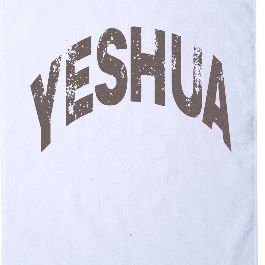 Yeshua Hebrew Name Of Jesus Christian Messianic Platinum Collection Golf Towel