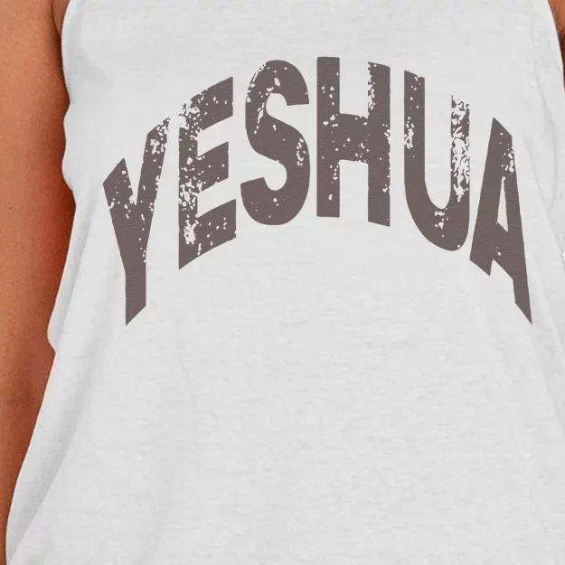 Yeshua Hebrew Name Of Jesus Christian Messianic Women's Knotted Racerback Tank