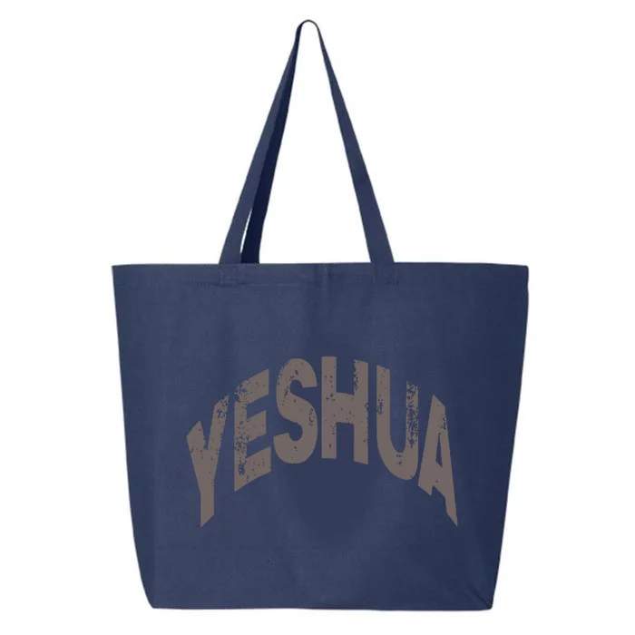 Yeshua Hebrew Name Of Jesus Christian Messianic Gift 25L Jumbo Tote