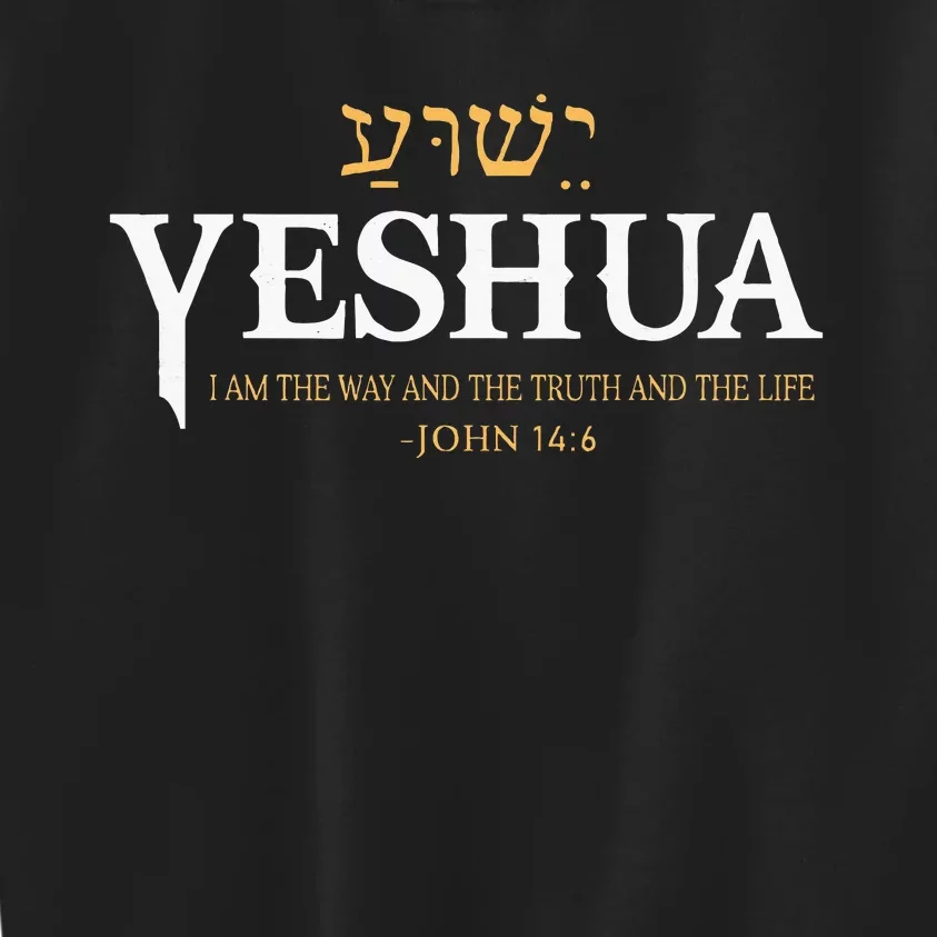 Yeshua Hebrew Name Jesus The Way Truth Life Christian Bible Kids Sweatshirt