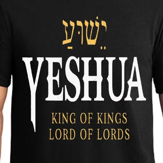 Yeshua Hebrew Name Of Jesus Christian King Pajama Set