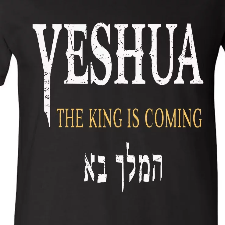 Yeshua Hebrew Name Of Jesus Christian Faith V-Neck T-Shirt