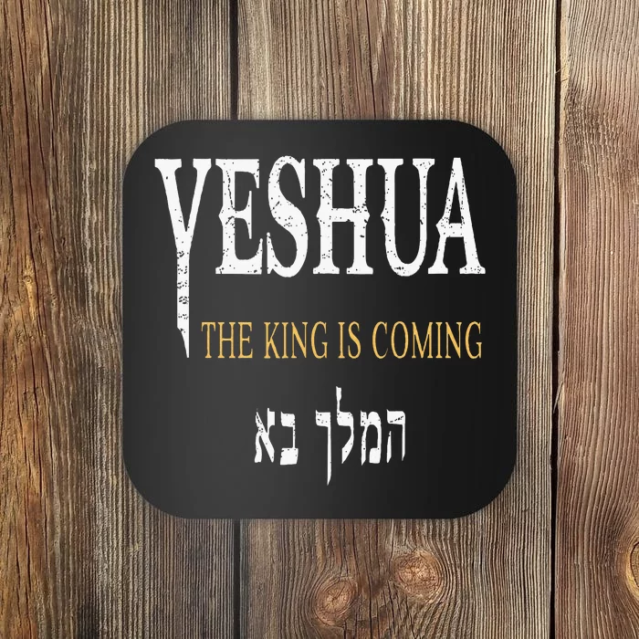 Yeshua Hebrew Name Of Jesus Christian Faith Coaster