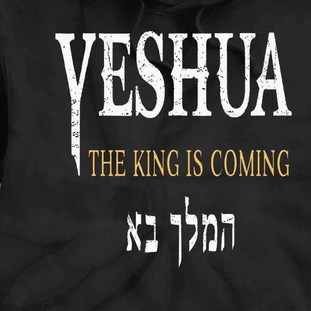 Yeshua Hebrew Name Of Jesus Christian Faith Tie Dye Hoodie