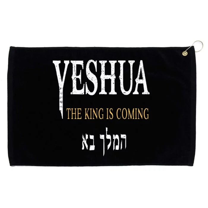 Yeshua Hebrew Name Of Jesus Christian Faith Grommeted Golf Towel