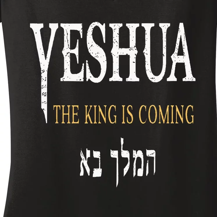 Yeshua Hebrew Name Of Jesus Christian Faith Women's V-Neck T-Shirt