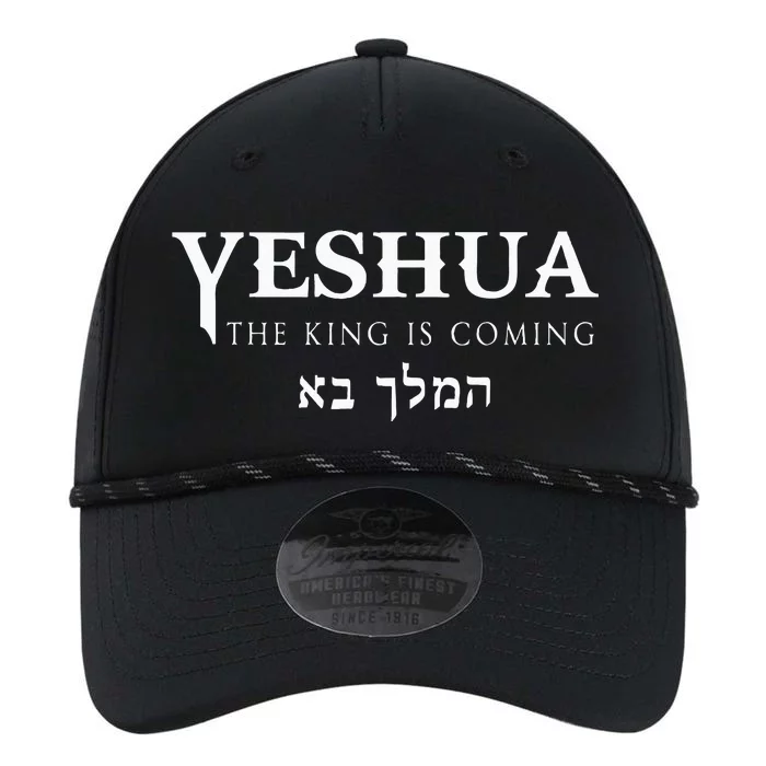 Yeshua Hebrew Name Of Jesus Christian Messianic Performance The Dyno Cap