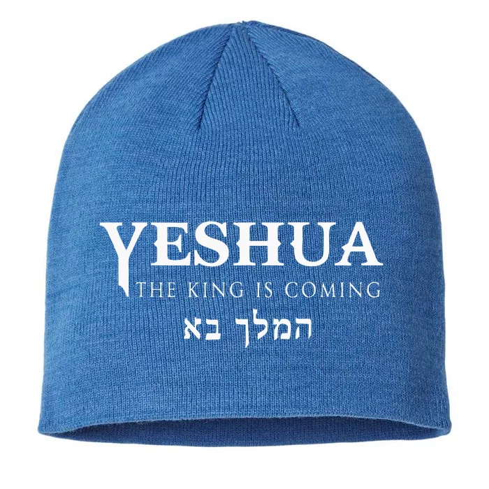 Yeshua Hebrew Name Of Jesus Christian Messianic 8 1/2in Sustainable Knit Beanie