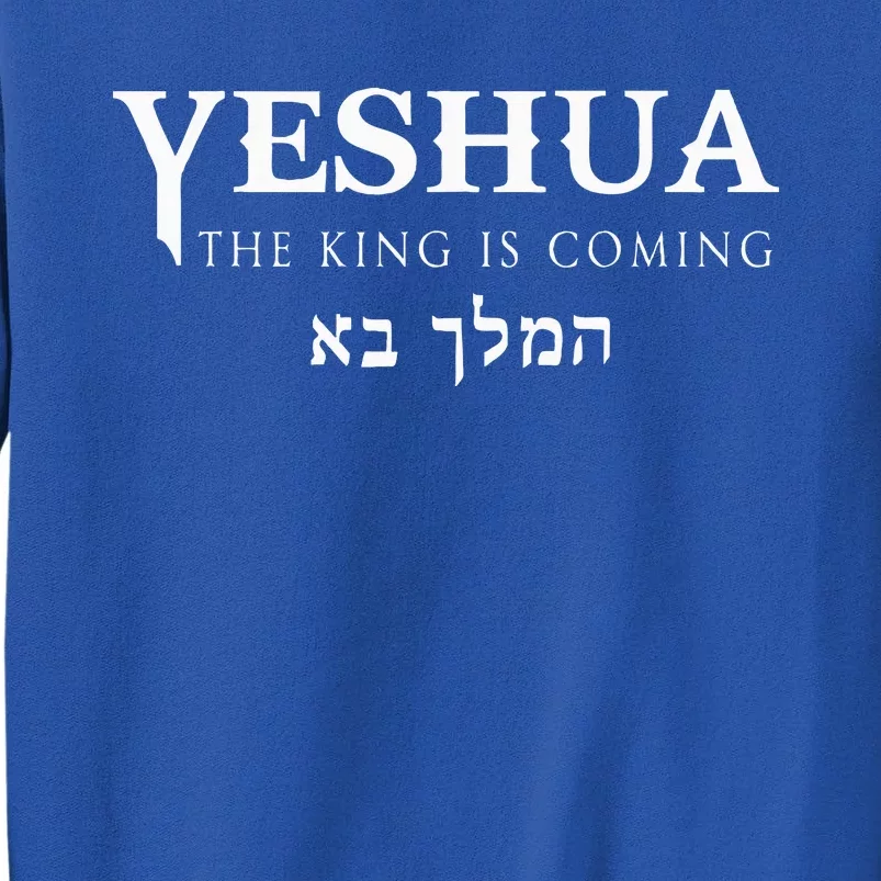 Yeshua Hebrew Name Of Jesus Christian Messianic Tall Sweatshirt