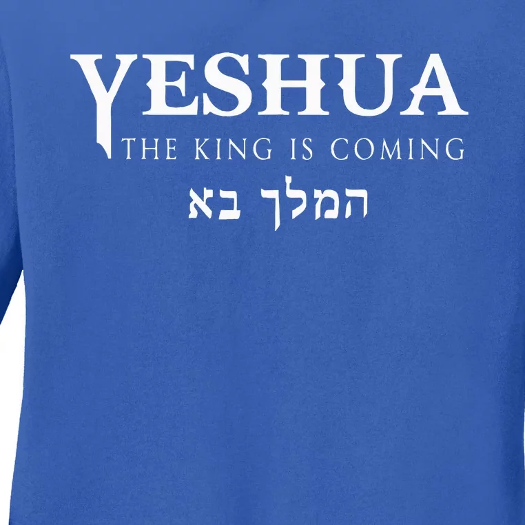 Yeshua Hebrew Name Of Jesus Christian Messianic Ladies Long Sleeve Shirt