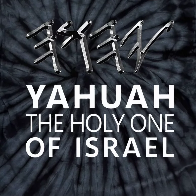 Yahuah Holy One Israel Tie-Dye T-Shirt