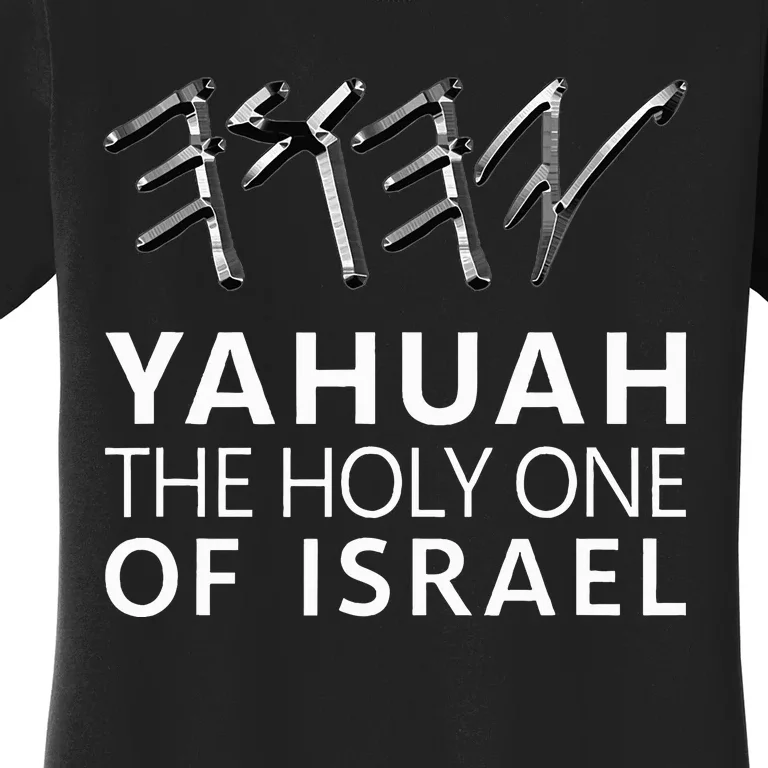 Yahuah Holy One Israel Women's T-Shirt