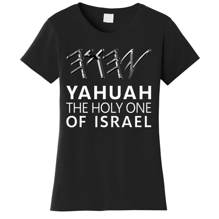 Yahuah Holy One Israel Women's T-Shirt