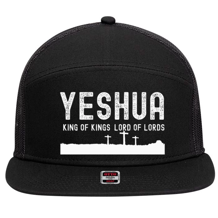 Yeshua Hamashiach The Messianic Messiah 7 Panel Mesh Trucker Snapback Hat