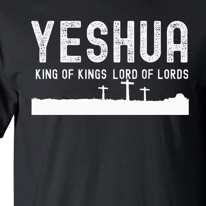 Yeshua Hamashiach The Messianic Messiah Tall T-Shirt