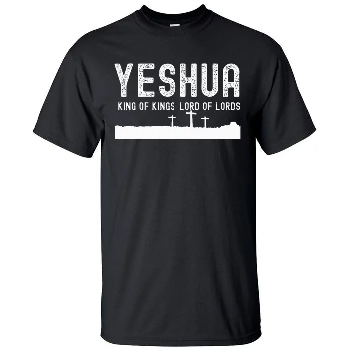 Yeshua Hamashiach The Messianic Messiah Tall T-Shirt