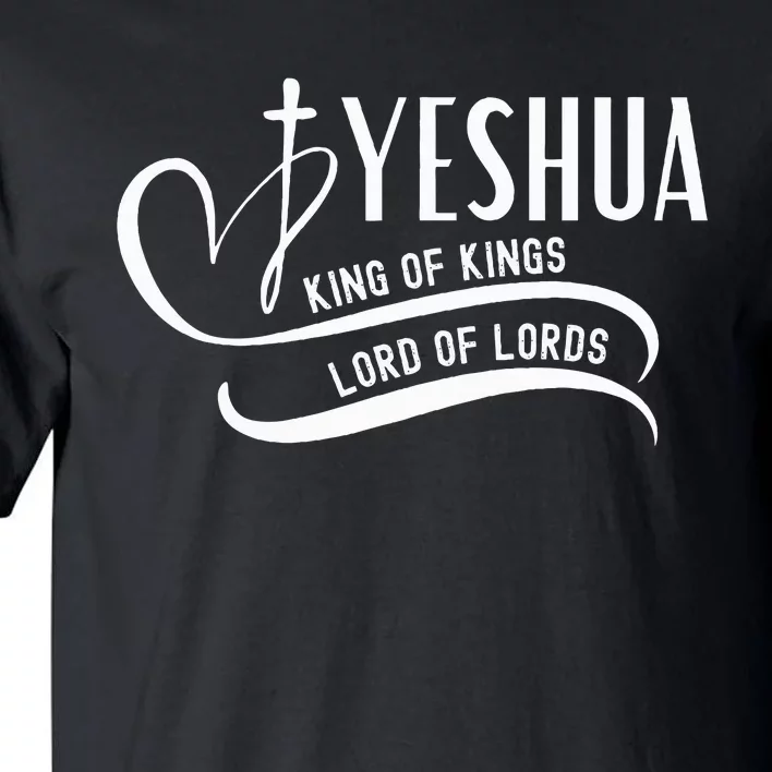 Yeshua Hamashiach the Messianic Messiah Tall T-Shirt