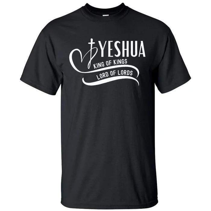 Yeshua Hamashiach the Messianic Messiah Tall T-Shirt