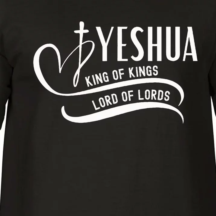 Yeshua Hamashiach the Messianic Messiah Comfort Colors T-Shirt